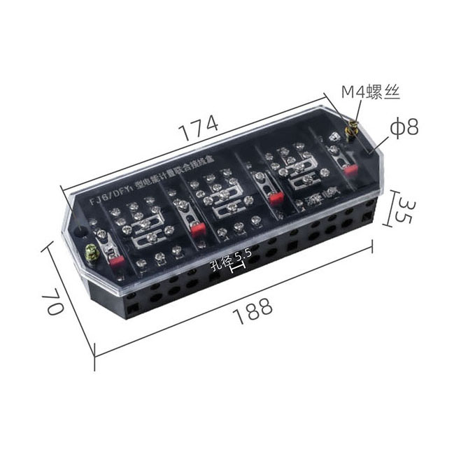 三相四线电能计量联合接线盒
