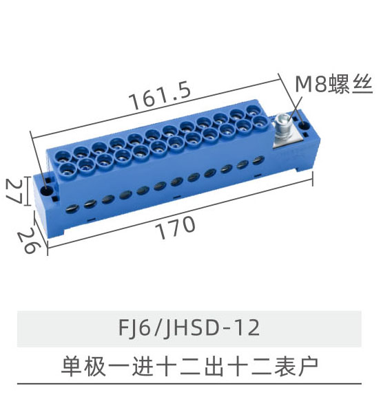 浙江汤臣电气科技拓展应用边界，穿墙式国网端子适配户外开关柜